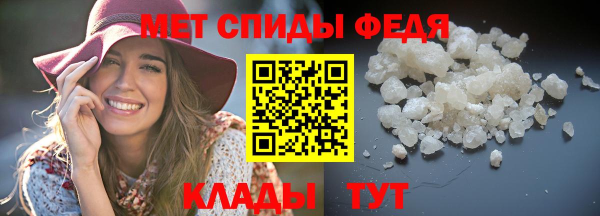 АМФЕТАМИН VHQ Корсаков