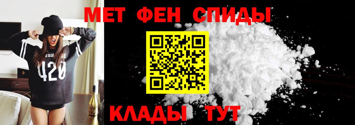 Amphetamine  АМФЕТАМИН Premium  АМФ  Корсаков  Вход с VPN 