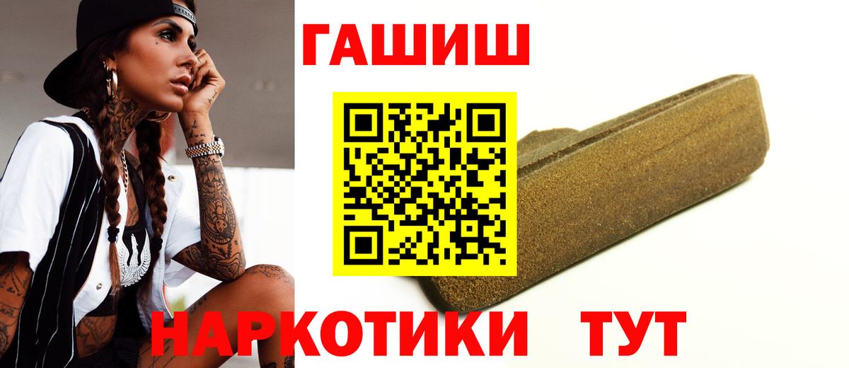 ГАШ Ice-O-Lator Корсаков