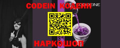 spice Канаш