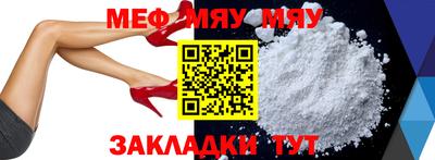 spice Канаш