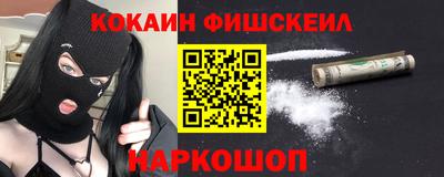 ALPHA PVP Кандалакша