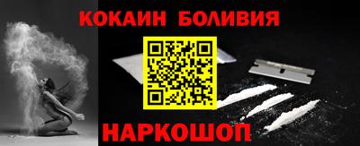 наркотики Камышлов