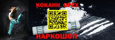 spice Канаш
