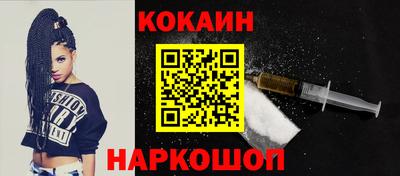 ALPHA PVP Кандалакша