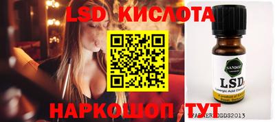сатива Кимры