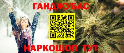 наркотики Камышлов
