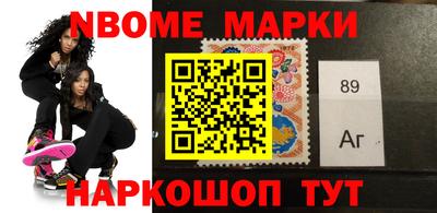наркотики Камышлов