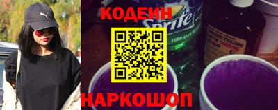 spice Канаш