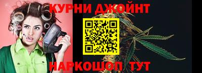 наркотики Камышлов