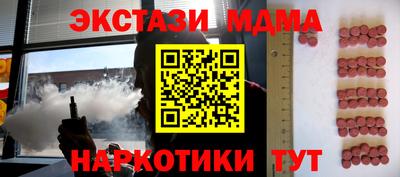 наркотики Камышлов