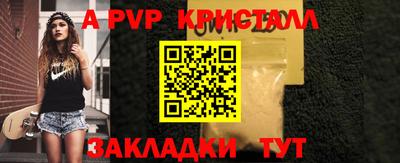 первитин Кингисепп