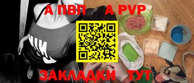 сатива Кимры