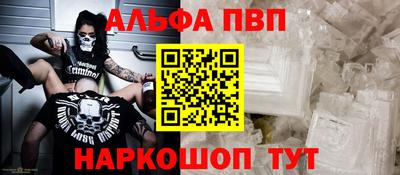 наркотики Камышлов