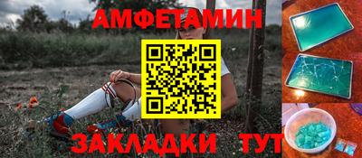 spice Канаш