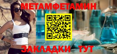 первитин Кингисепп