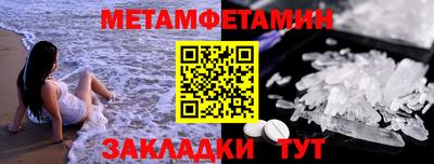 ALPHA PVP Кандалакша