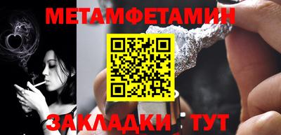 наркотики Камышлов