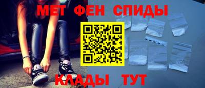 ALPHA PVP Кандалакша