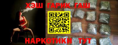 spice Канаш