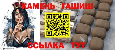 spice Канаш