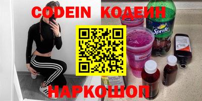 наркотики Камышлов