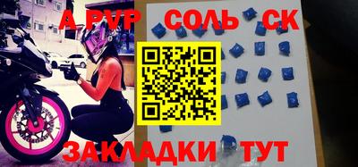 spice Канаш