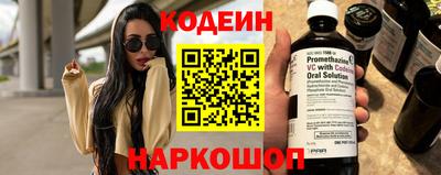 spice Канаш