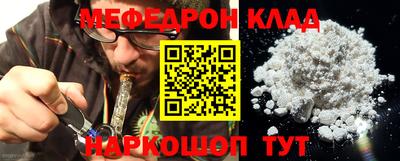 наркотики Камышлов