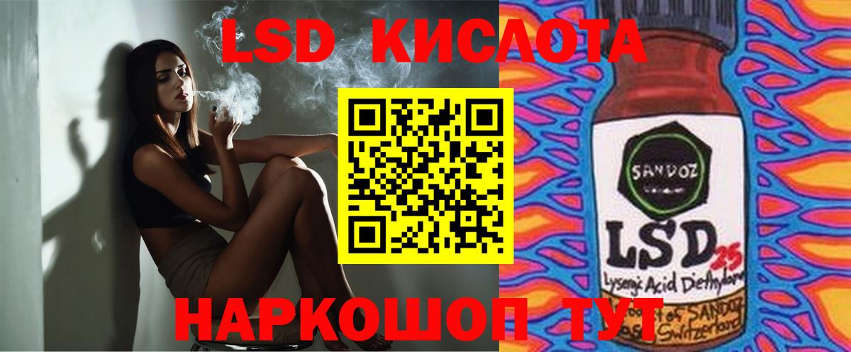 LSD-25 экстази кислота  Вход с VPN  Корсаков 