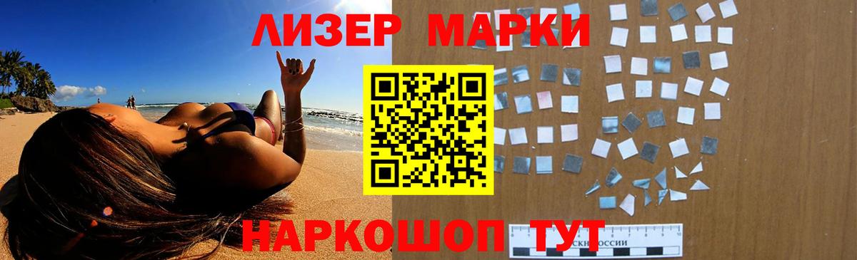 Лсд 25 экстази кислота Корсаков