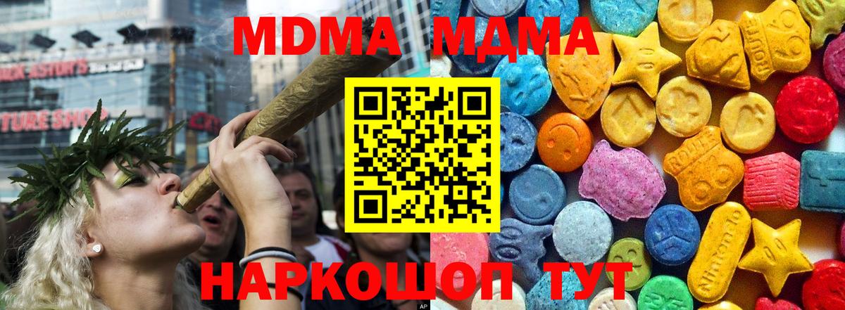 ГАШИШ Корсаков