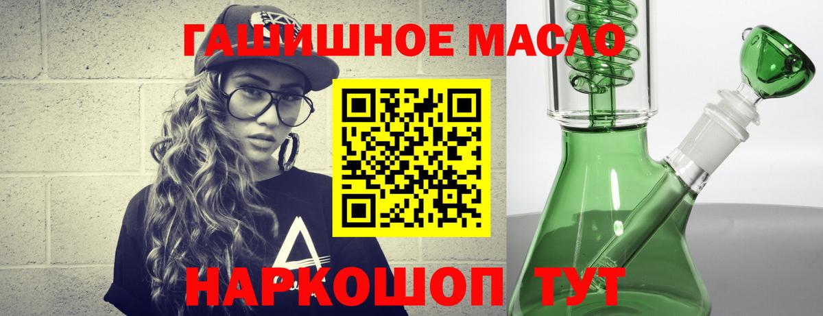 KRAKEN сайт  Вход с VPN  Дистиллят ТГК Wax  Корсаков  ТГК гашишное масло 