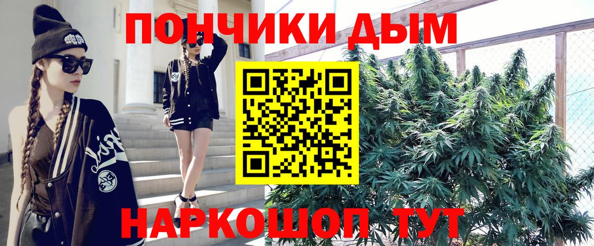 МАРИХУАНА SATIVA & INDICA  Бошки Шишки тримм  Шишки марихуана LSD WEED  Корсаков  Вход с VPN 
